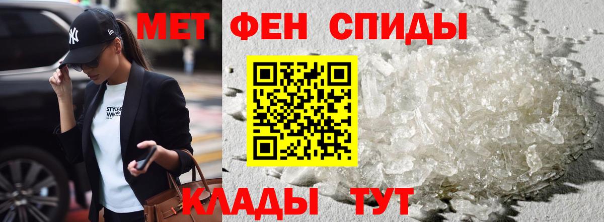 АМФЕТАМИН  Amphetamine  Калининград  Вход с VPN  Amphetamine VHQ 
