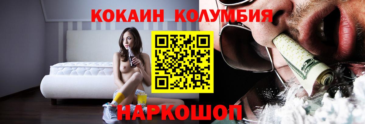 Cocaine VHQ Калининград