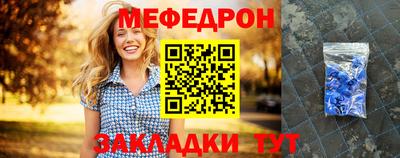MDMA Ливны