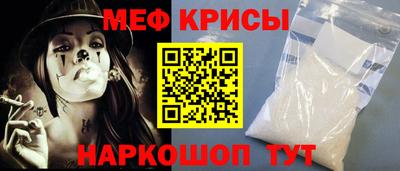 индика Кунгур