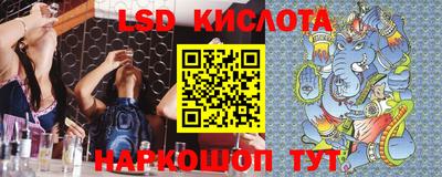 индика Кунгур