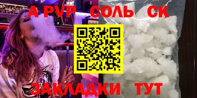 MDMA Ливны