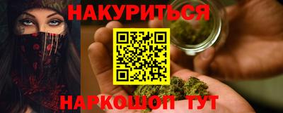 MDMA Ливны