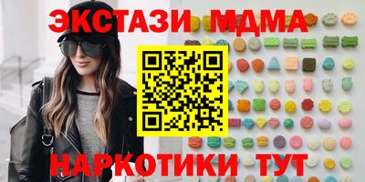 MDMA Ливны