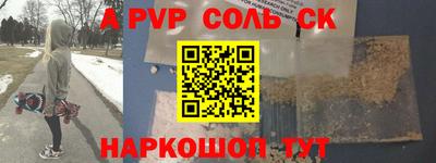 индика Кунгур