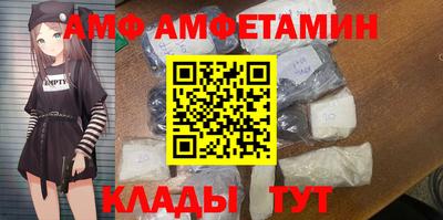 COCAINE Лесосибирск