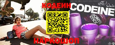 COCAINE Лесосибирск