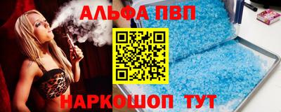 COCAINE Лесосибирск
