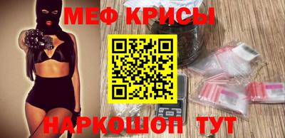 MDMA Ливны