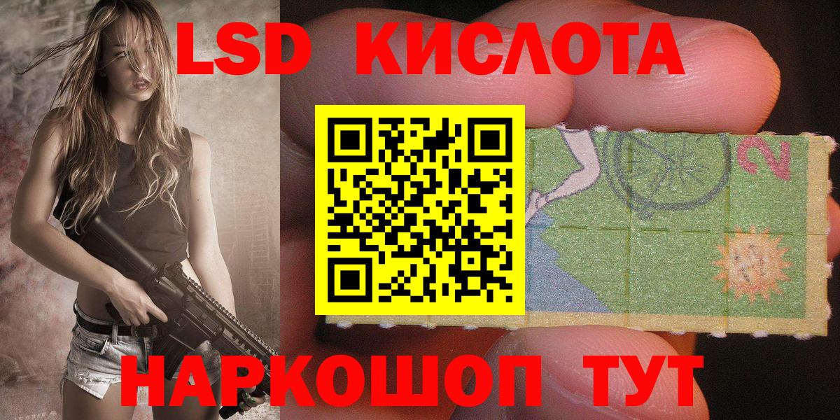 Наркотические марки 1,8мг  Марки 25I-NBOMe  Калининград  Вход с VPN 