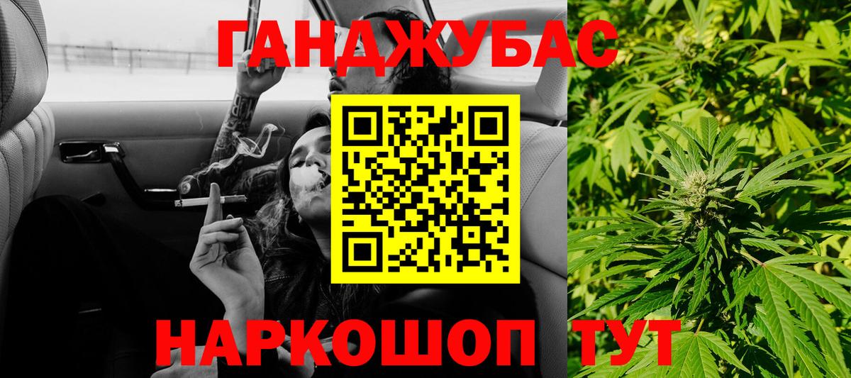 Канабис VHQ  Шишки марихуана тримм  Калининград  Шишки марихуана Ganja  Каннабис LSD WEED  Вход с VPN 